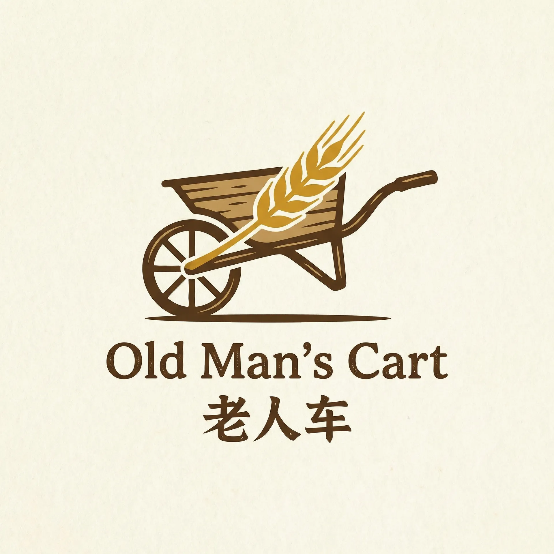 燕归来熙 乡村田园网站标志